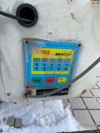 【お値下げ】融雪機 とけまる　　AKAKITA   　NTM620  水をためる部分にサビ有り、穴アリ　【ジャンク】