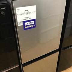 【お値下げしました！ 】AQUAの2ドア冷蔵庫2019年製です！【取りに来れる方限定】