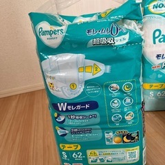 オムツの画像