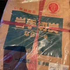 岩手切炭6キロ