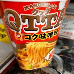 🌟大特価‼️🌟QTTA🌟MARUCHAN🌟コク味噌味🌟