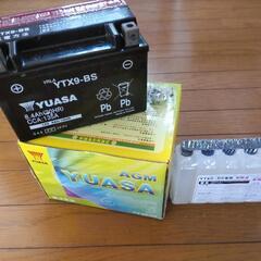 バッテリー　ユアサ YTX-9BS (未使用ですが長期保管品）