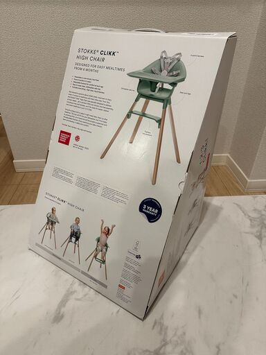 【新品未使用】STOKKE CLIKK ストッケ クリック ホワイト ベビーチェア 幼児用チェア 現地引取できる方のみ