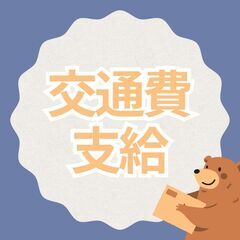 📣月30万円以上可能！残業少な目フォーク作業スタッフ💨日払いOK・日額保証つき✨の画像