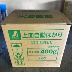 上皿自動はかり／シンワ／ひょう量400gの画像