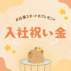 📣月30万円以上可能！残業少な目フォーク作業スタッフ💨日払いOK・日額保証つき✨の画像