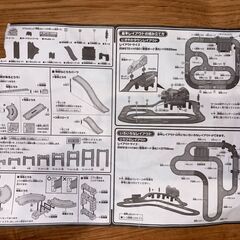 【売約済】トミカ タウンどうろセット ※箱無の画像