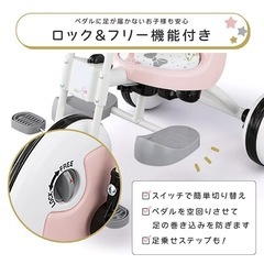 ディズニー トライクピュア 三輪車 ミニーの画像
