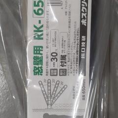 ホスクリーン 物干しの画像