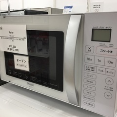 【トレファク神戸新長田】Haierのオーブンレンジ2024年製です!!【取りに来れる方限定】