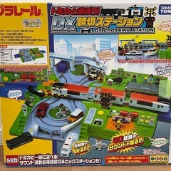 トミカ　DX踏切ステーション