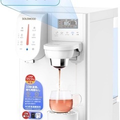 ウォーターサーバー　浄水器 SOLEMOOD PURE　YHR1203-A