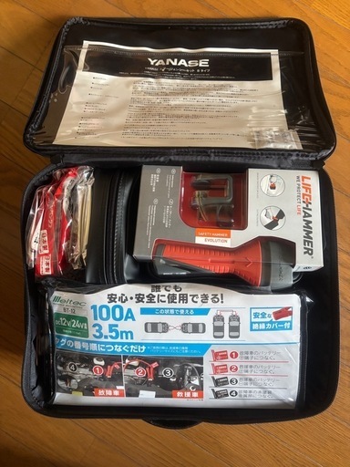 ヤナセ エマージェンシーキット Bタイプ 未使用品