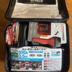 ヤナセ エマージェンシーキット Bタイプ 未使用品の画像