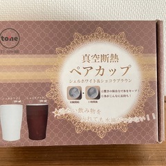 新品！真空断熱ペアカップの画像