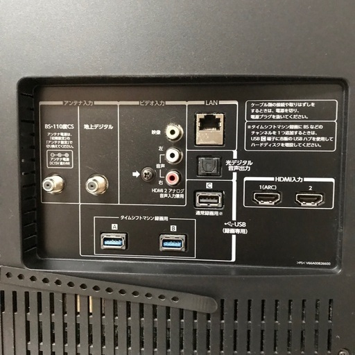 即日受渡❣️全国送料込東芝50型4K液晶テレビタイムシフト用HDD付き 即日受渡❣️全国送料込東芝50型4K液晶テレビタイムシフト用HDD付き