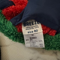 (*^^*)【BREEZE】リバーシブル　ベスト　80の画像