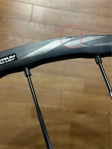 Mavic Ksyrium Pro UST Disc キシリウムプロ