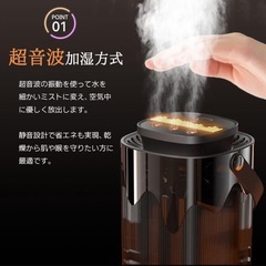 2024冬3つの噴出口 加湿器 卓上 加湿器 3L 加湿機 6畳 アロマ対応の画像