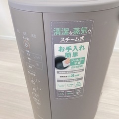 象印　 スチーム式加湿器　EE-DC50　HA グレーの画像