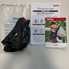 アップリカ　コアラ　ウルトラメッシュEXの画像