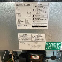 MAXZEN　マクスゼン　前開き冷凍庫　JR031ML01GM　ブラックの画像