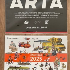 2025年カレンダーの画像