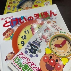 絵本　3冊年少入園くらいの子の画像