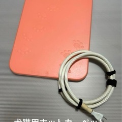 売れました！犬猫用ペットヒーター強弱38×28×2の画像