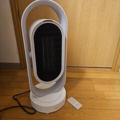 francfranc 3Dファンフィーター