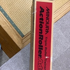 値下げ※ミノウラ3本ローラー