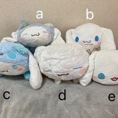シナモンぬいぐるみ   