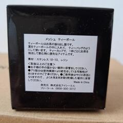 アフタヌーンティーの画像
