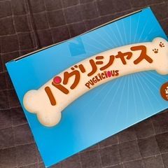 新品　未開封　パグリシャス　犬　おもちゃの画像