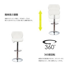 カウンターチェア　4脚セットの画像