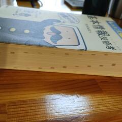 基本情報技術者 の画像