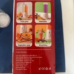 新品未使用　ジューサーの画像