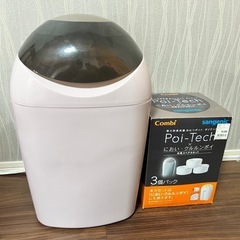 ※お譲り先決まりました！※おむつポット