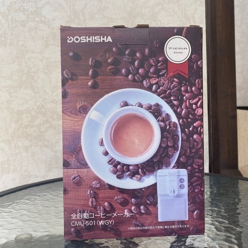 お一人様コーヒーメーカー