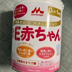 E赤ちゃん　800g