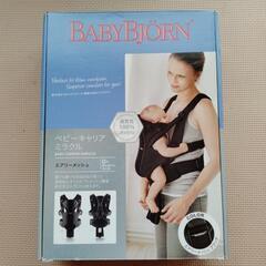 抱っこ紐　ベビービョルンの画像