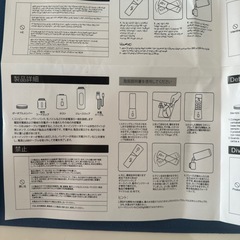 新品未使用　ジューサーの画像