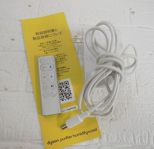 dyson Purifier Humidify+Cool PH03 2021年製 加湿空気清浄機 ホワイト/シルバー ダイソン 札幌市 白石店