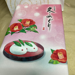 もち吉  冬めぐり  化粧箱入り 未開封