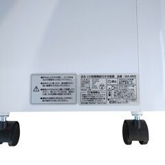 UA除菌機能付き冷風　MA-868　定価￥18,480 の画像