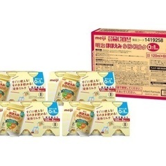 ほほえみ　液体ミルク　缶　120ml 36本