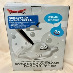 【未開封】はぐれメタル＆バブルメタル　ローラークリーナー　はぐれメタル　アミューズメント景品【保管品】の画像