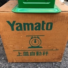 大和上皿自動秤‼️        日本製❣️    未使用品❣️の画像