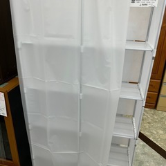 【お持ち帰り大特価】目隠しカーテン付き収納棚