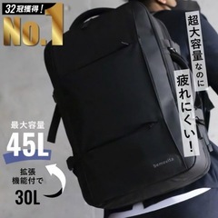 【新品】BEMOVITA ビジネスリュック